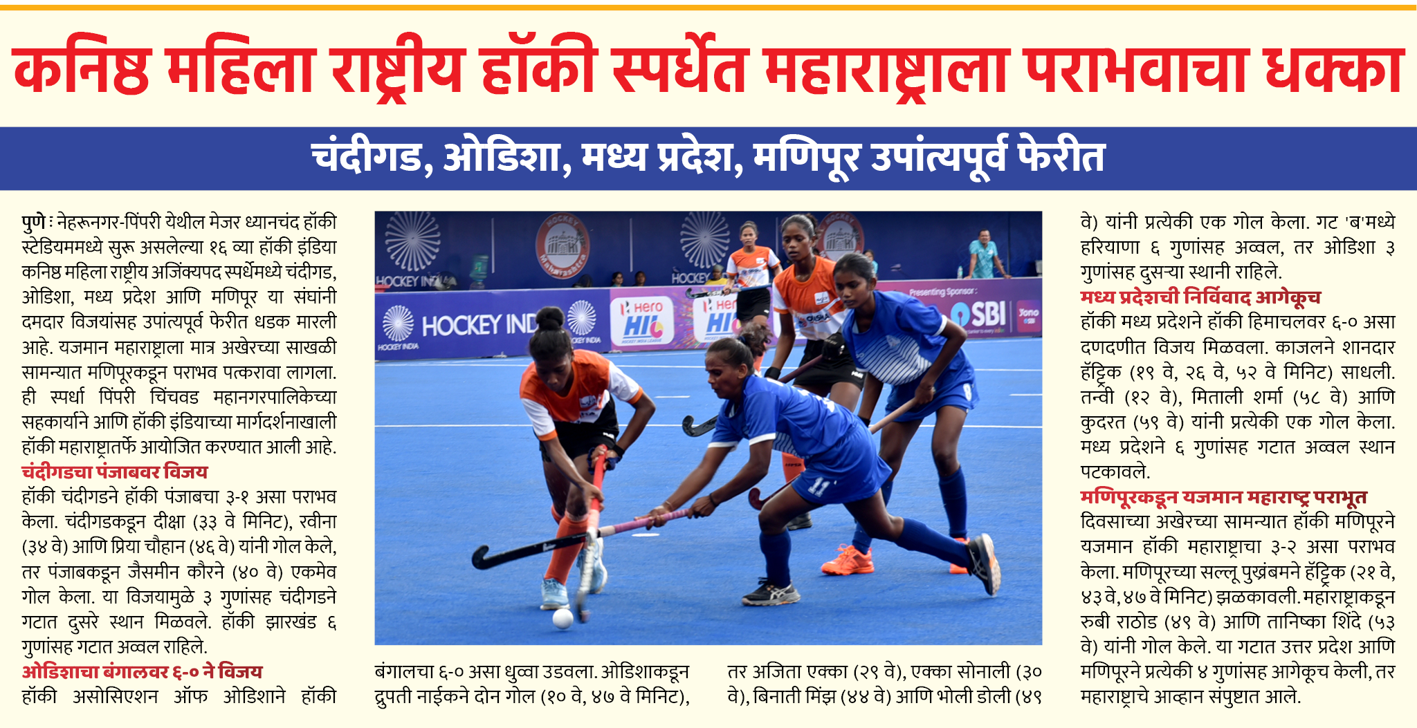 Page 3 clipping 2