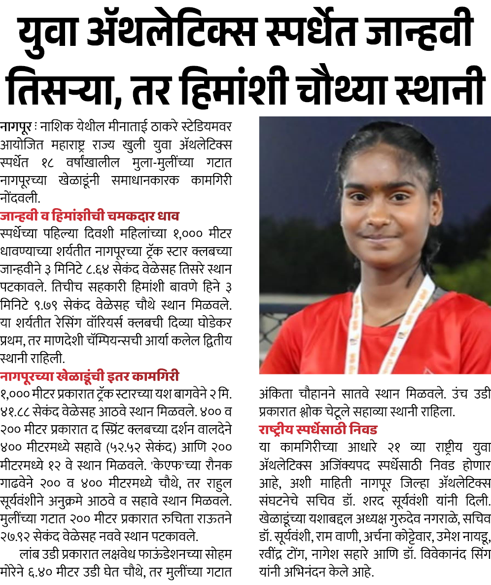 Page 4 clipping 1
