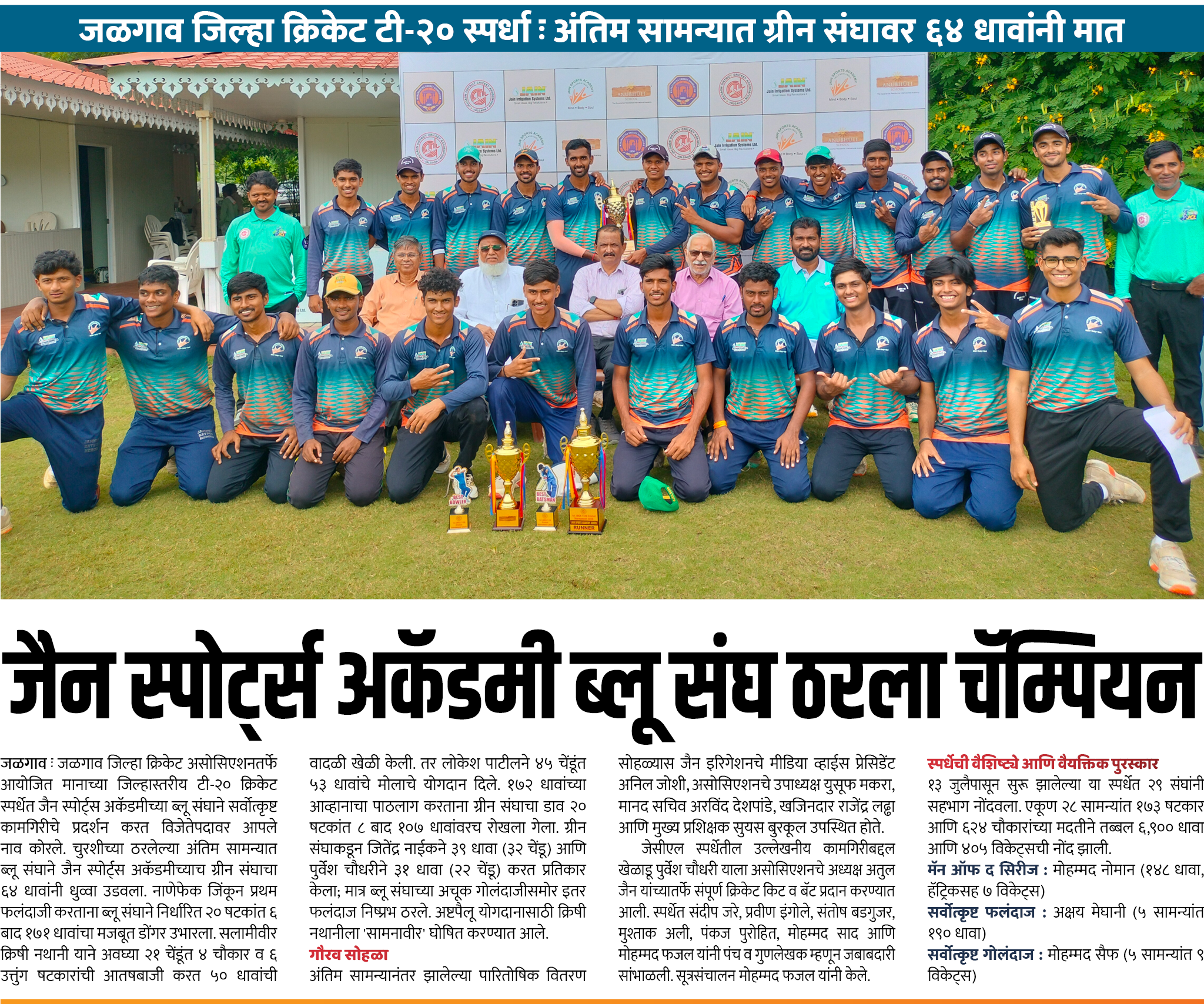 Page 4 clipping 2