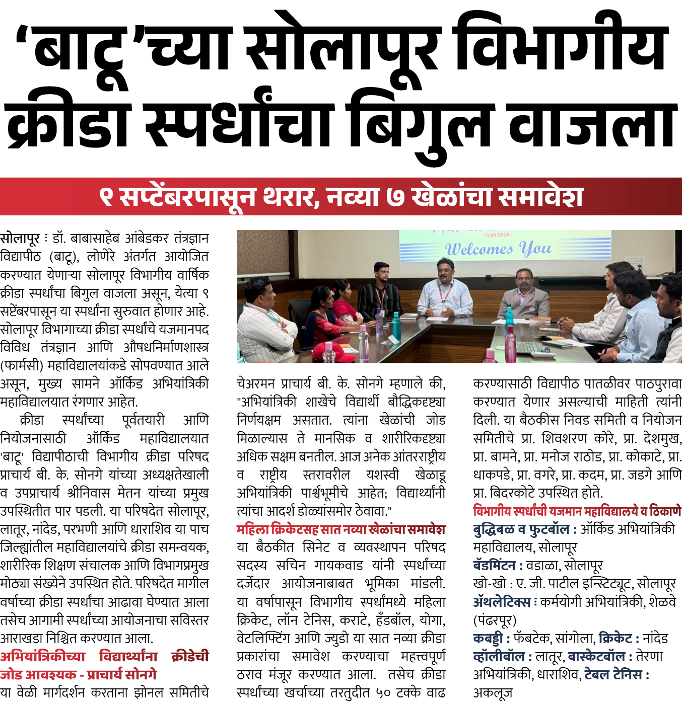 Page 5 clipping 1