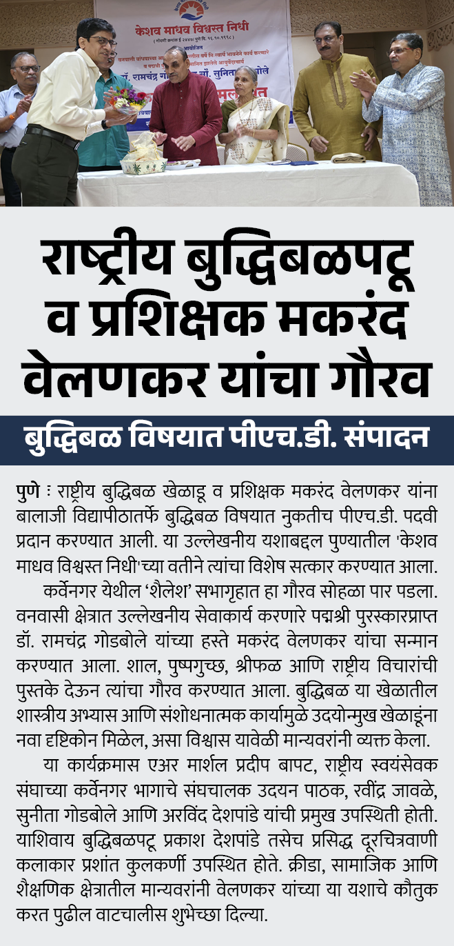 Page 5 clipping 2