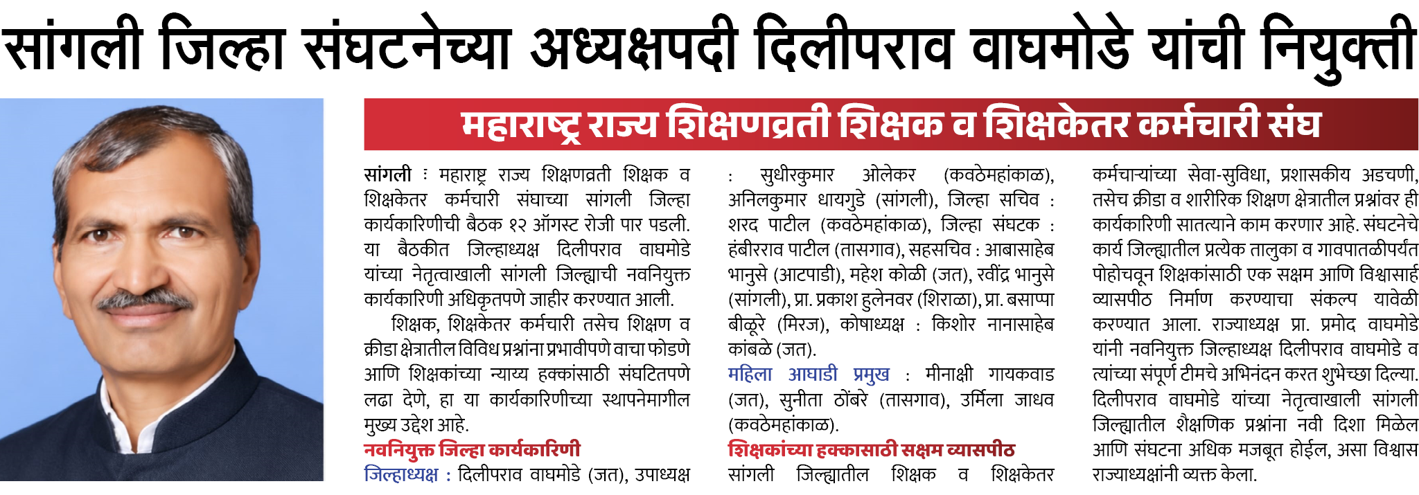 Page 6 clipping 1