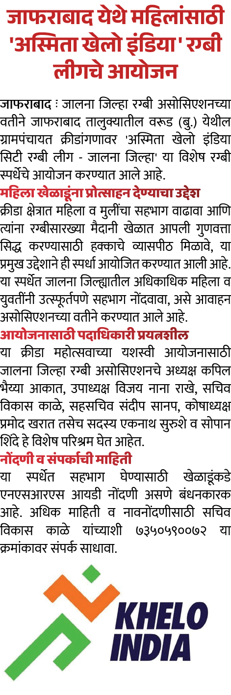 Page 7 clipping 1