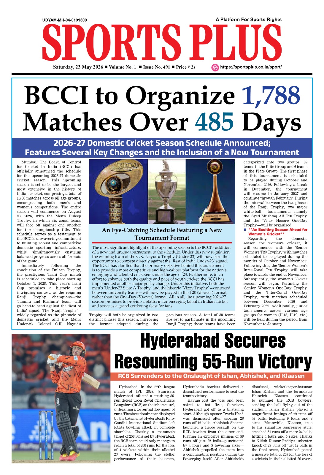 Global Sports Plus 23 May 2026