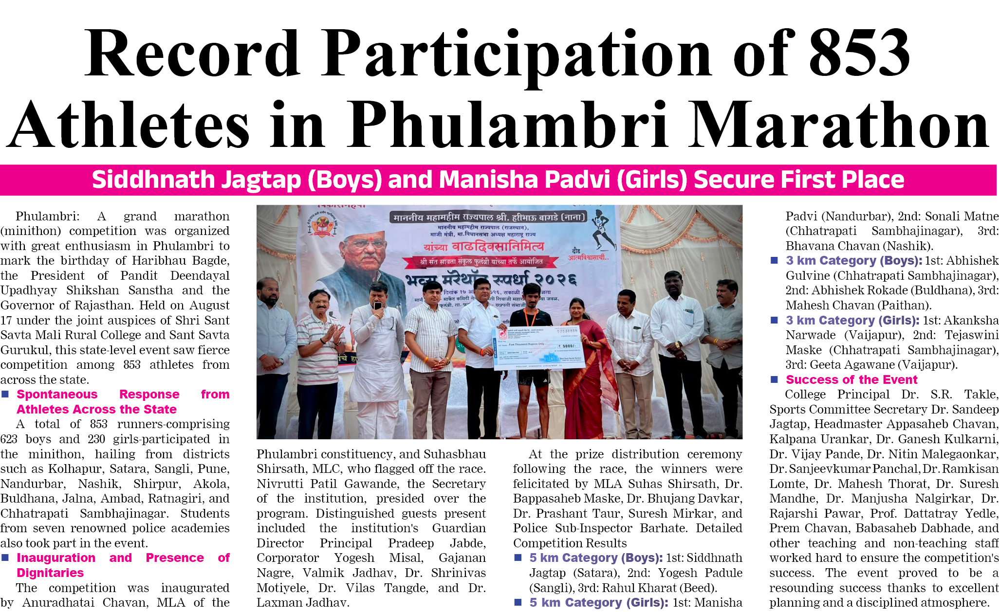 Page 5 clipping 3