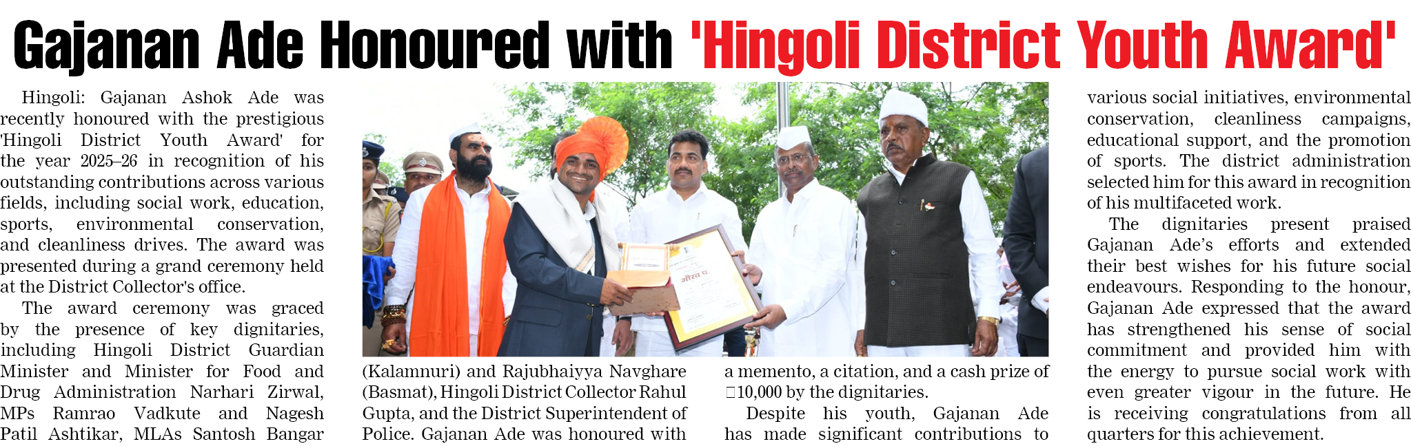 Page 7 clipping 1