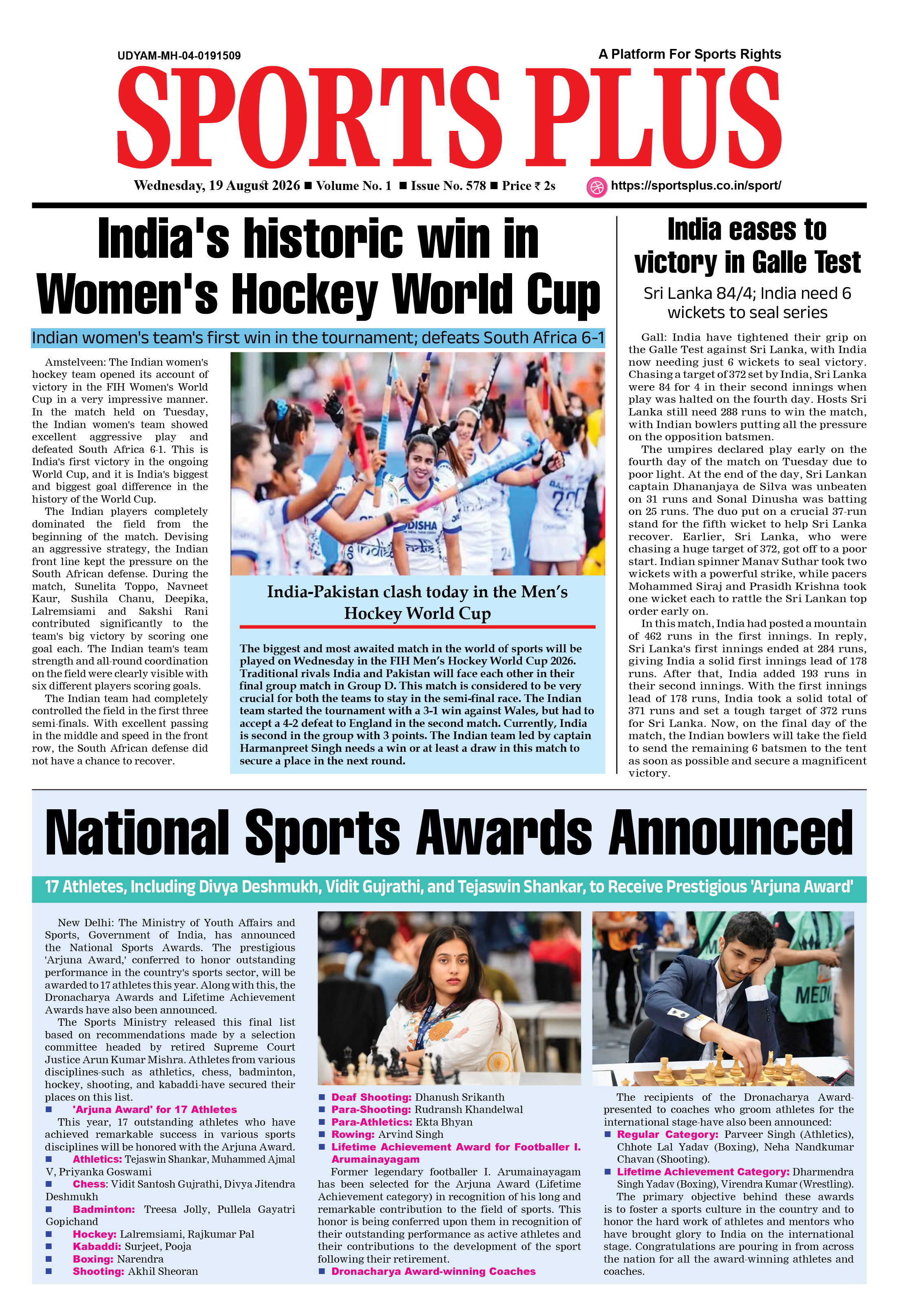 Global Sports Plus 19 Aug 2026