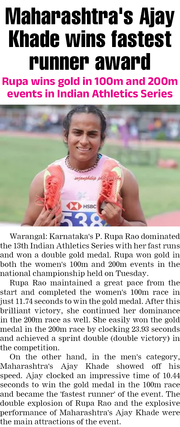 Page 5 clipping 1