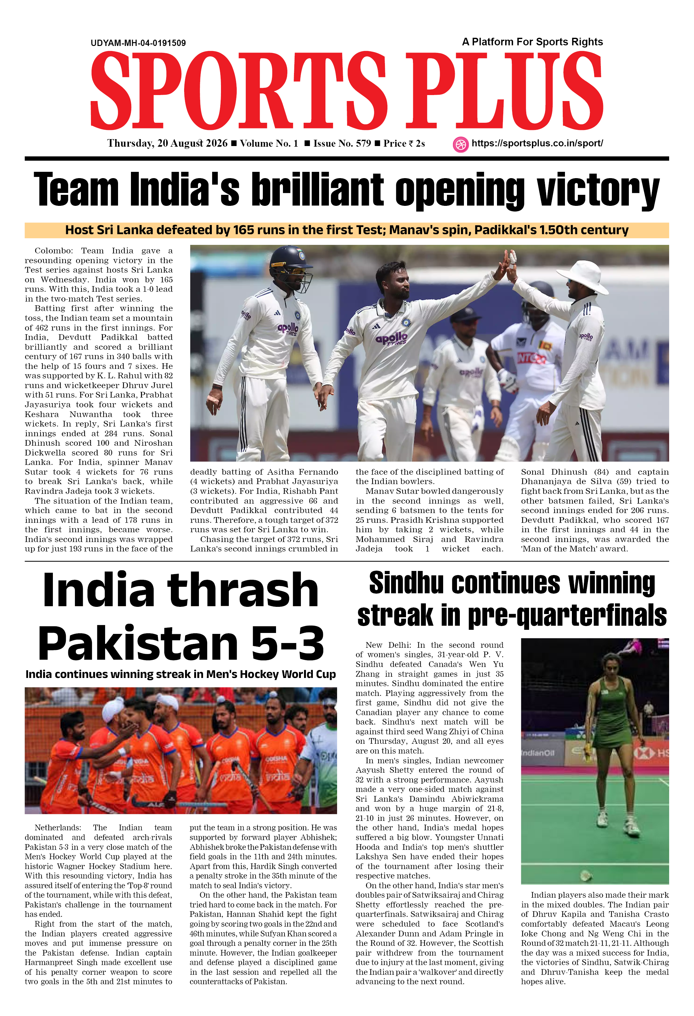 Global Sports Plus 20 Aug 2026