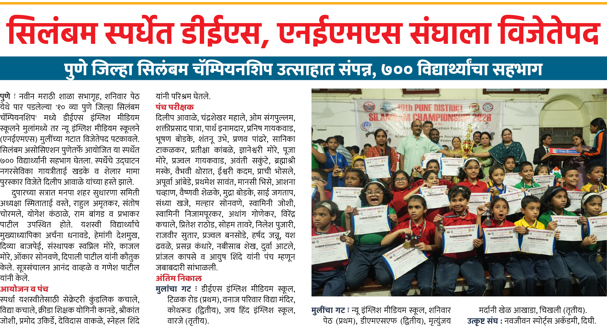 Page 4 clipping 1