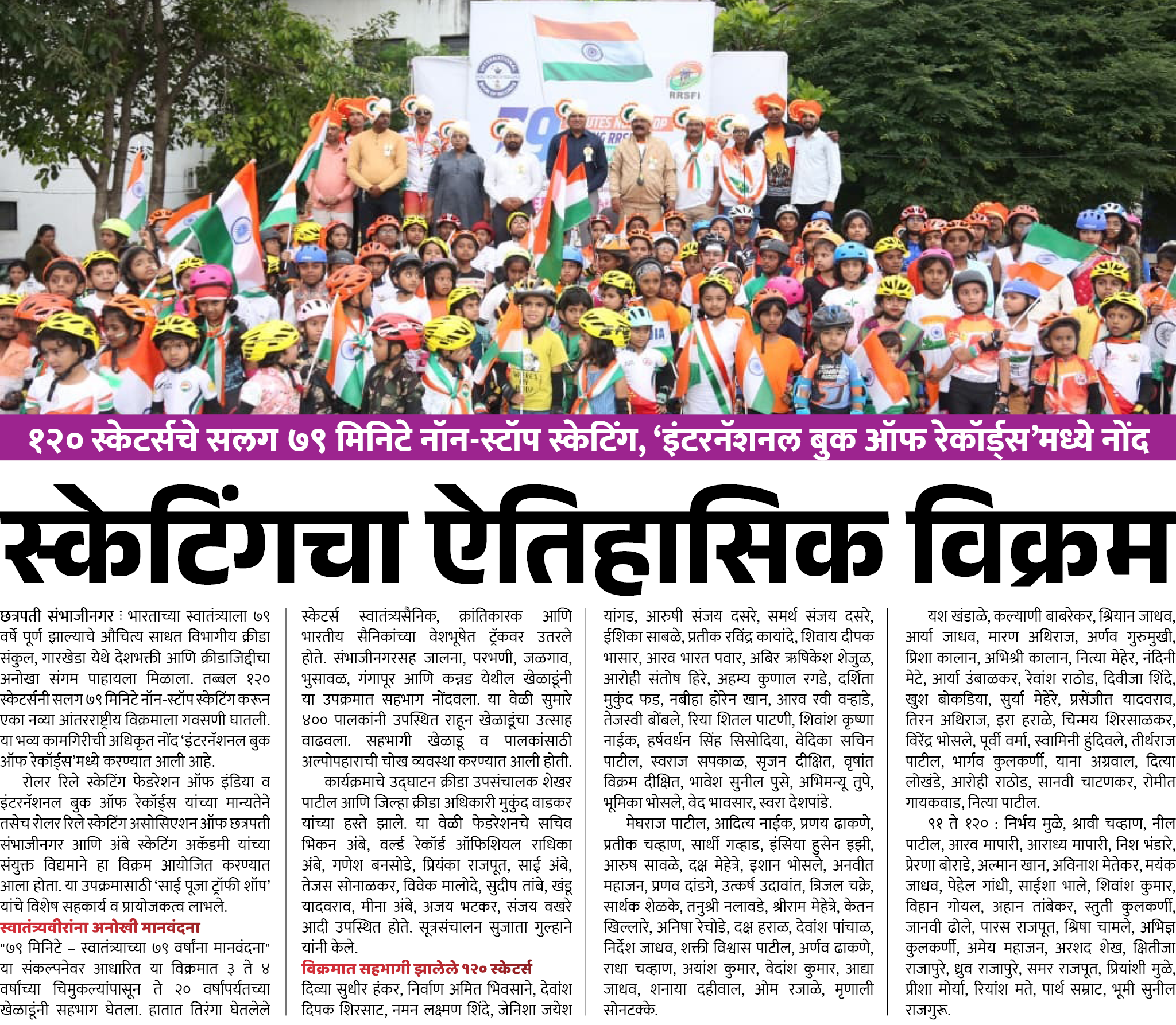 Page 4 clipping 2