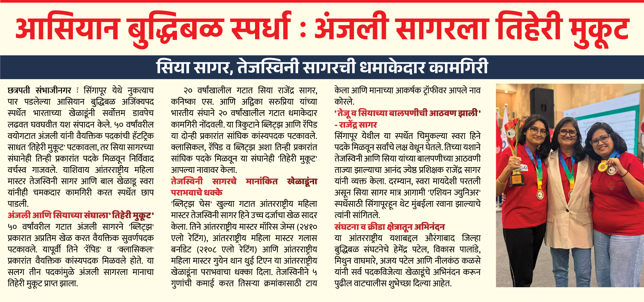 Page 5 clipping 1