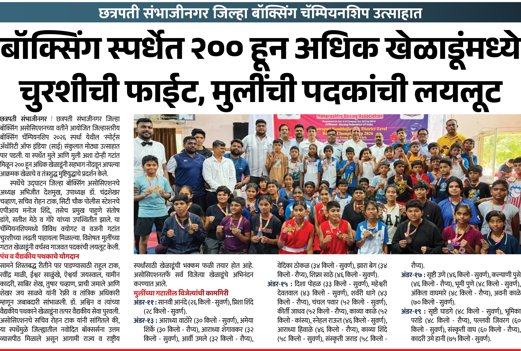 Page 7 clipping 3