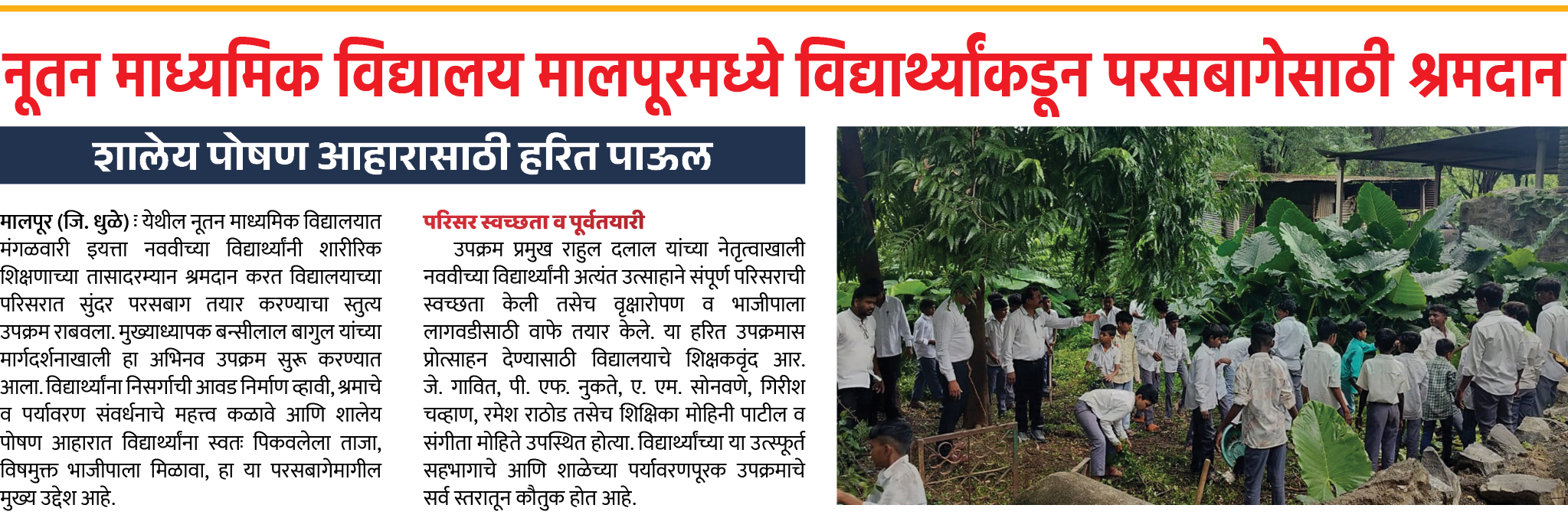 Page 8 clipping 2