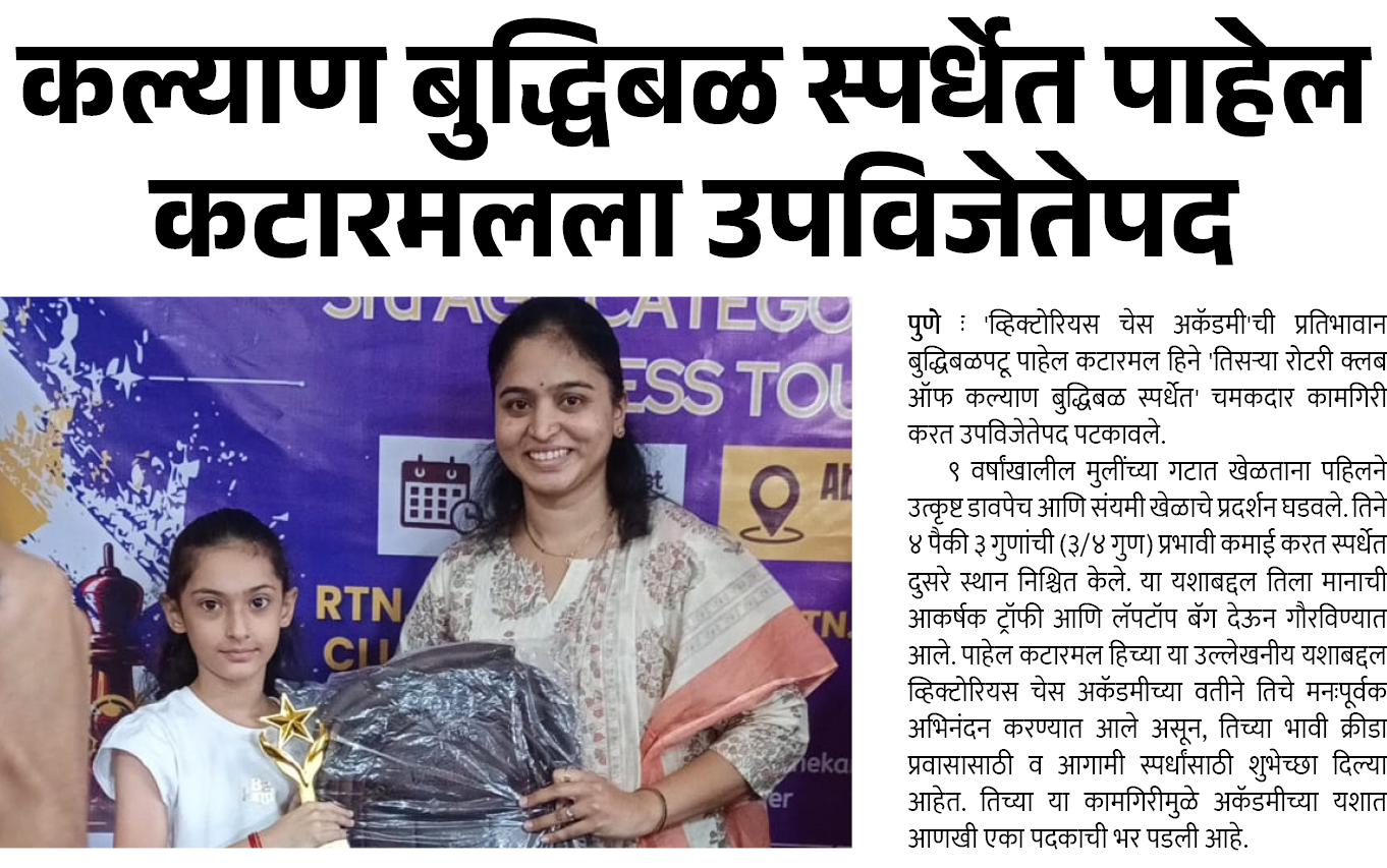 Page 2 clipping 1