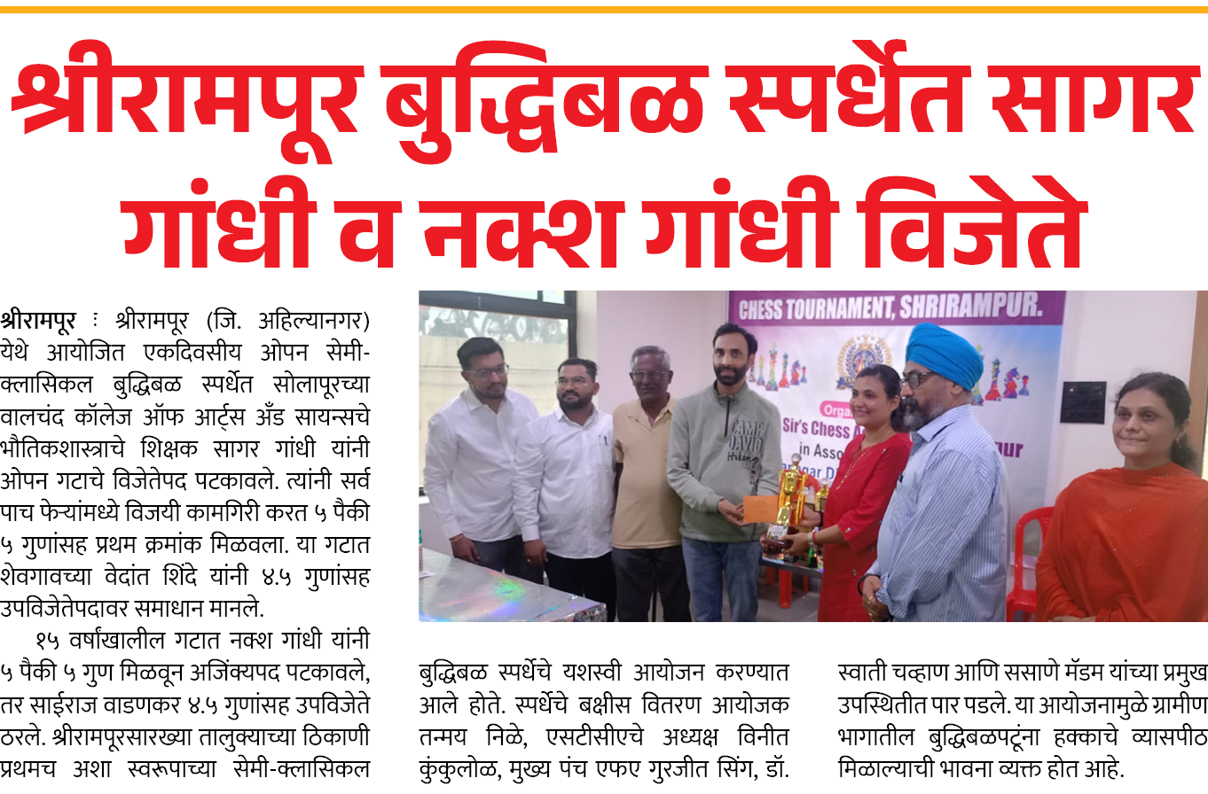 Page 2 clipping 2