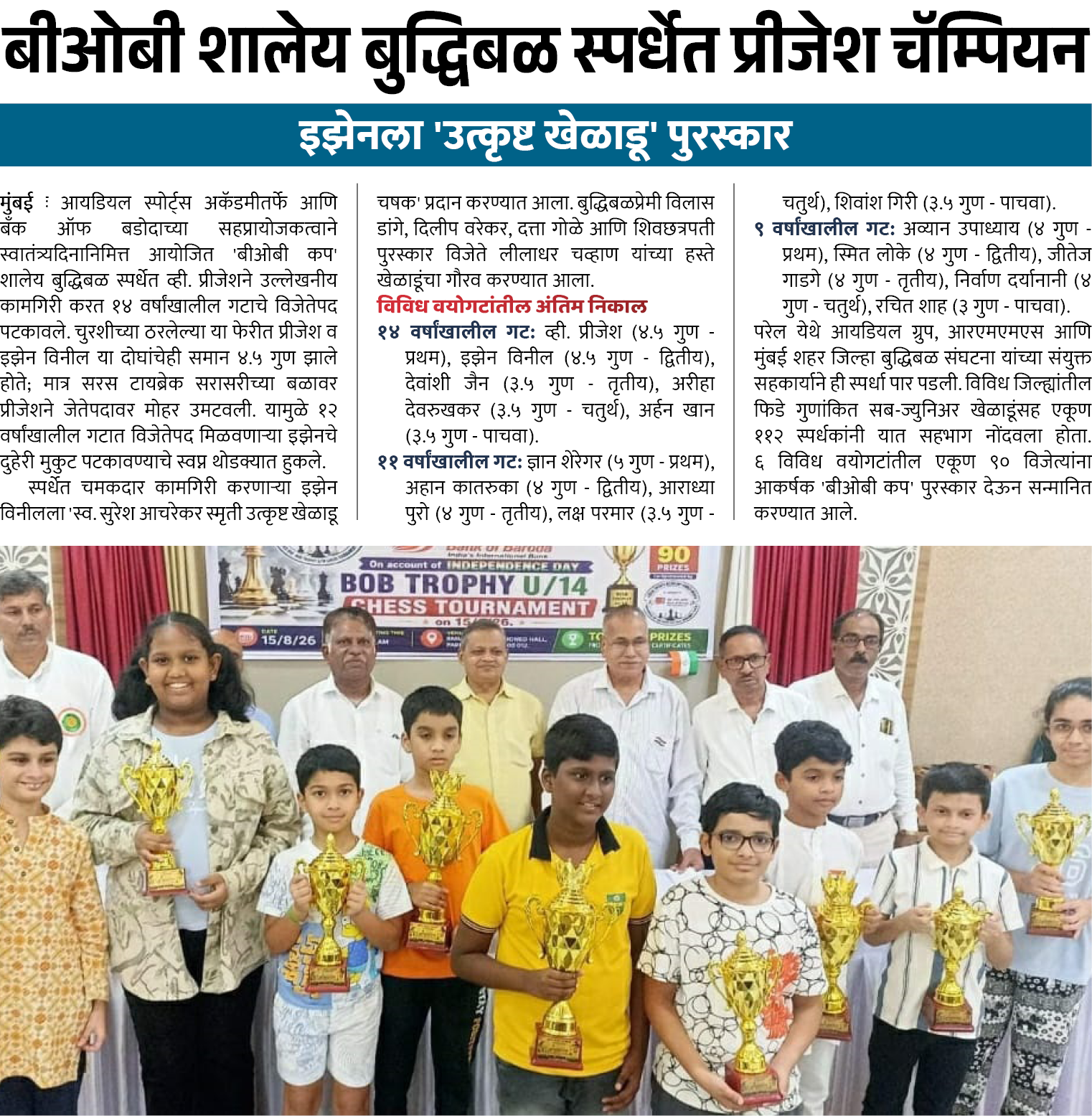 Page 3 clipping 1