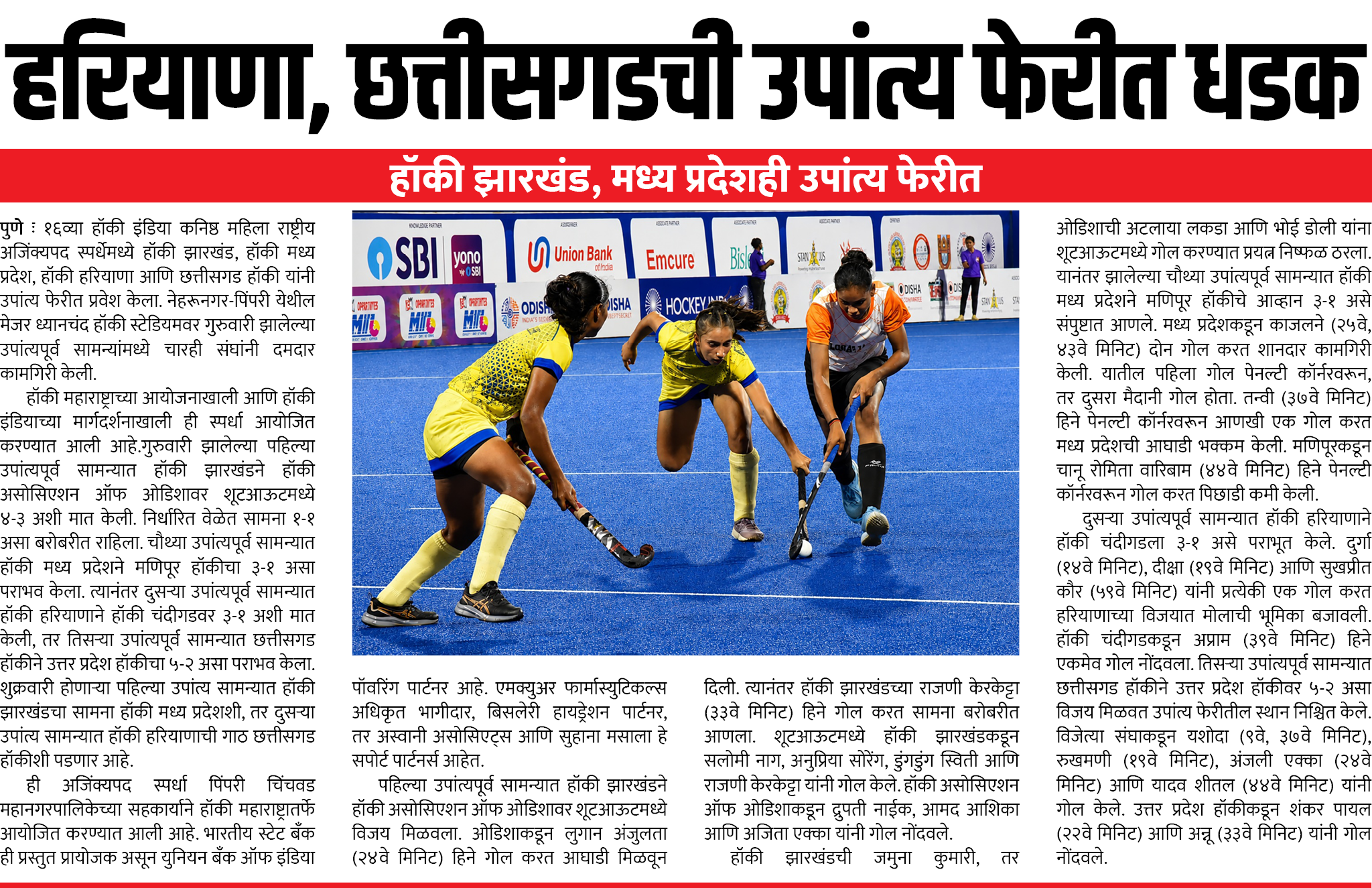 Page 3 clipping 2