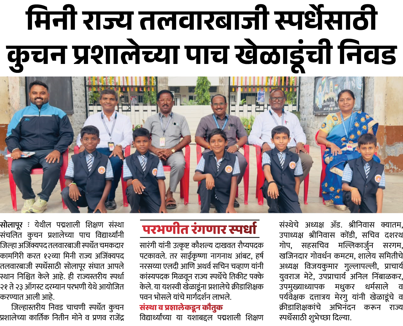 Page 4 clipping 1
