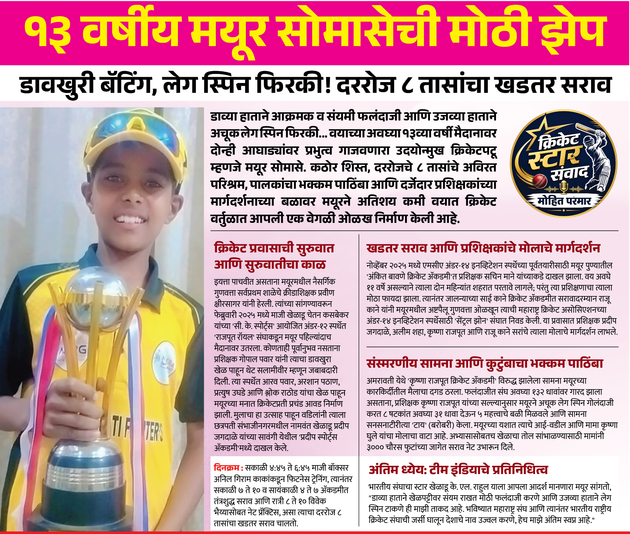 Page 4 clipping 3