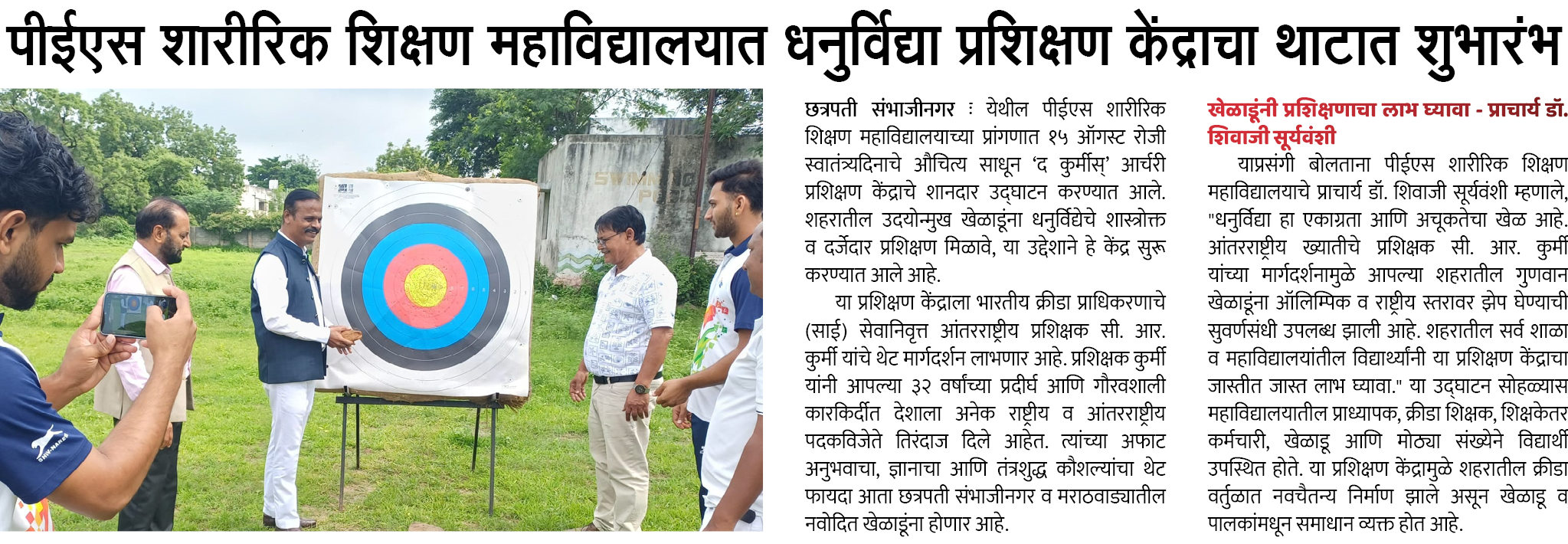 Page 6 clipping 1