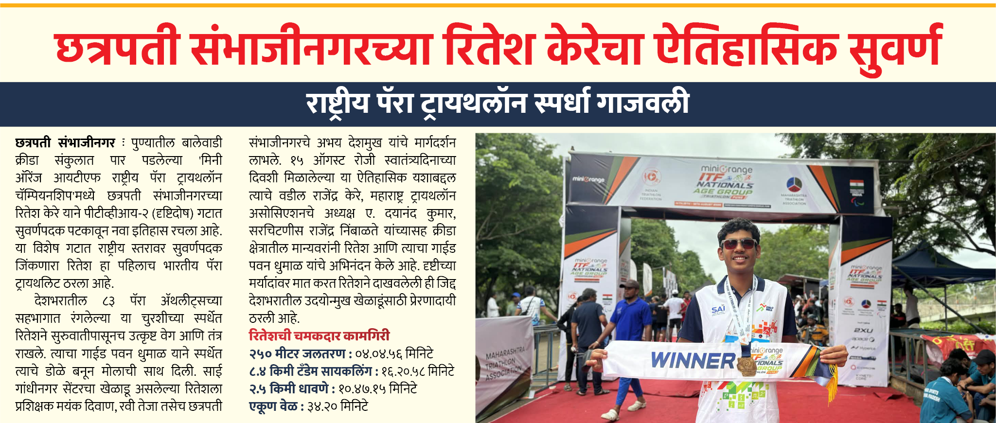 Page 6 clipping 2