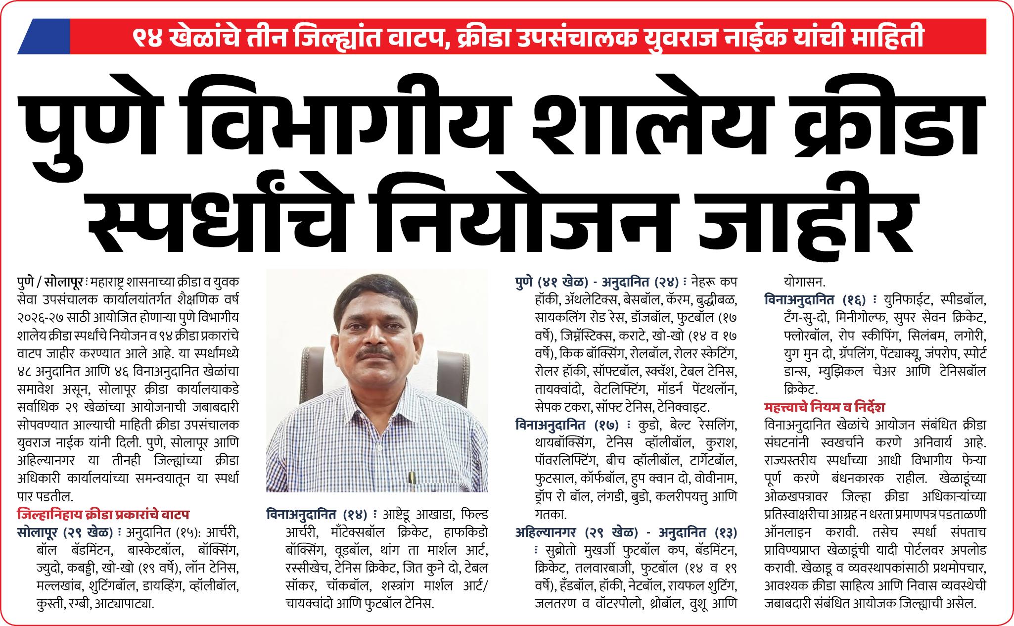 Page 6 clipping 3
