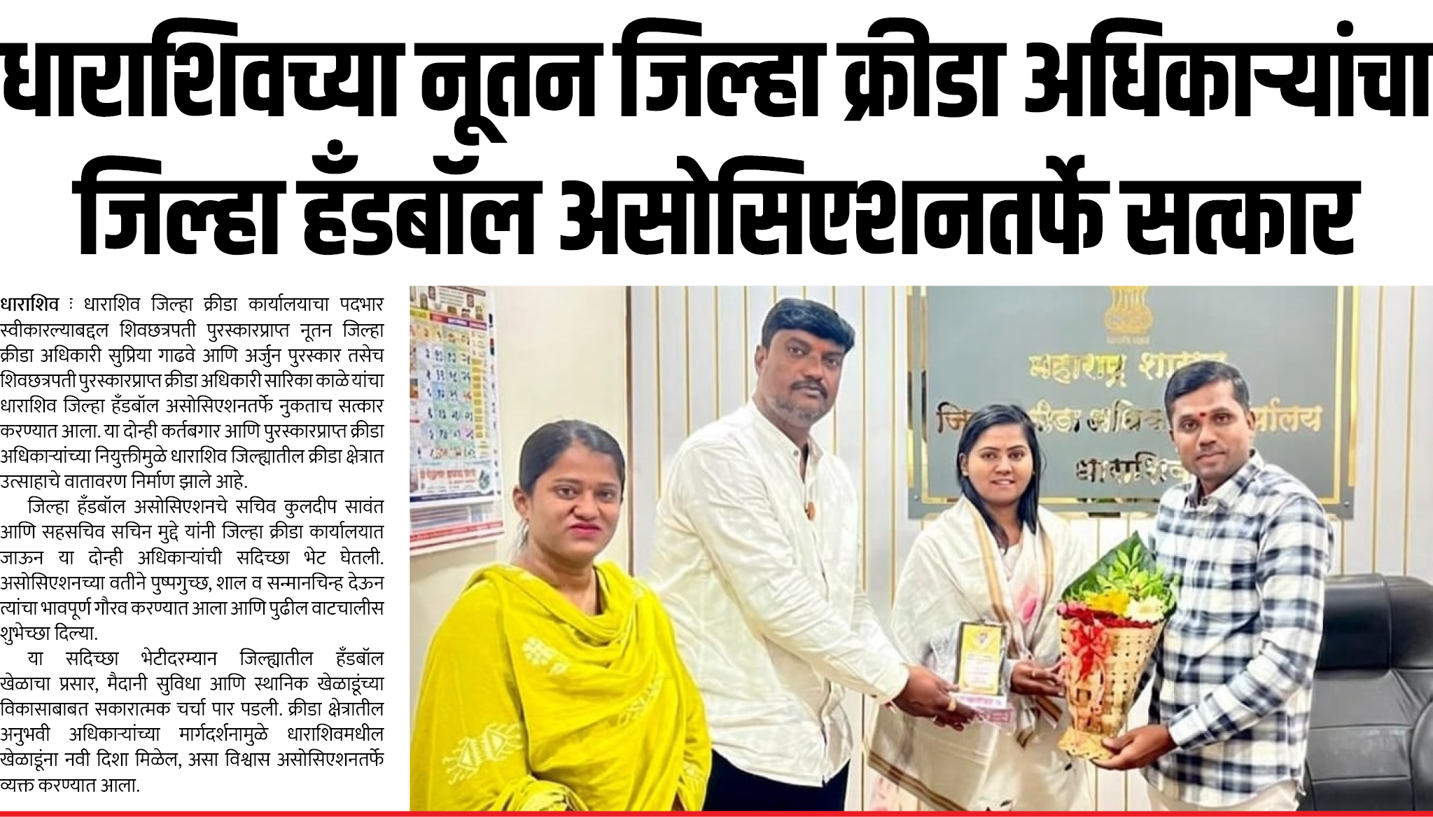 Page 8 clipping 2