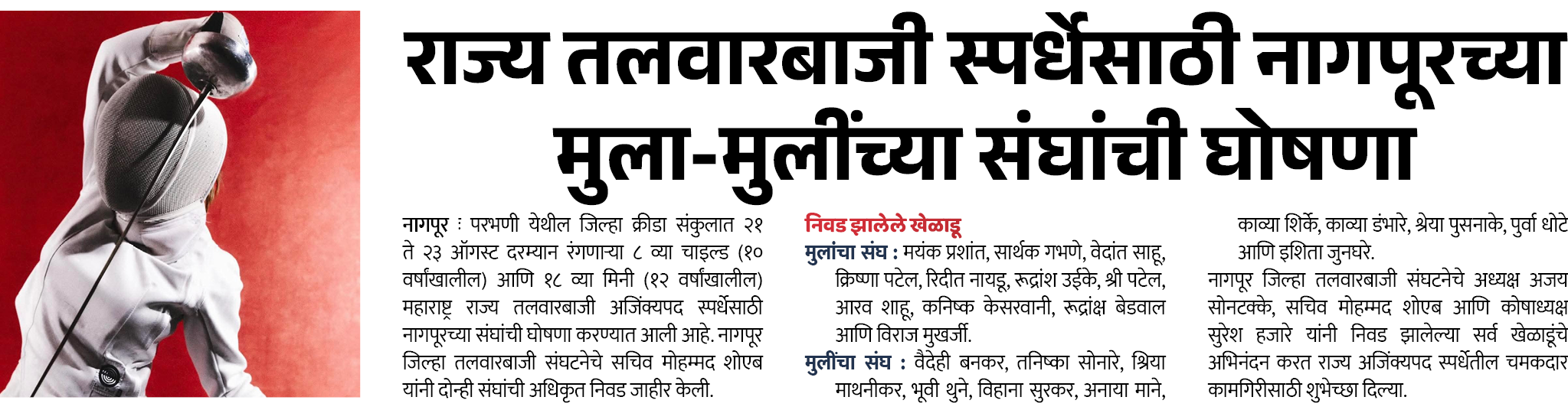 Page 8 clipping 3