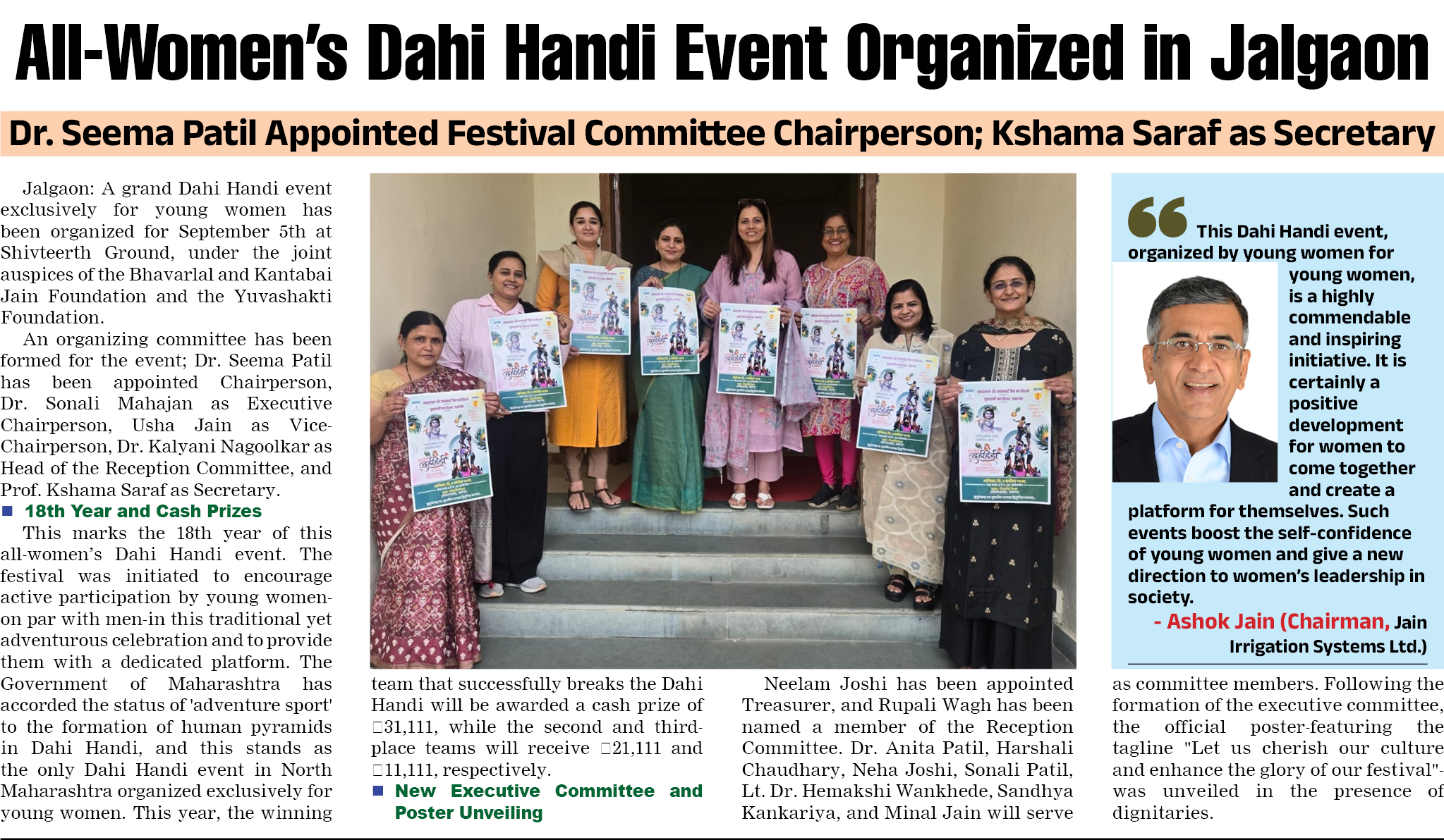 Page 7 clipping 3