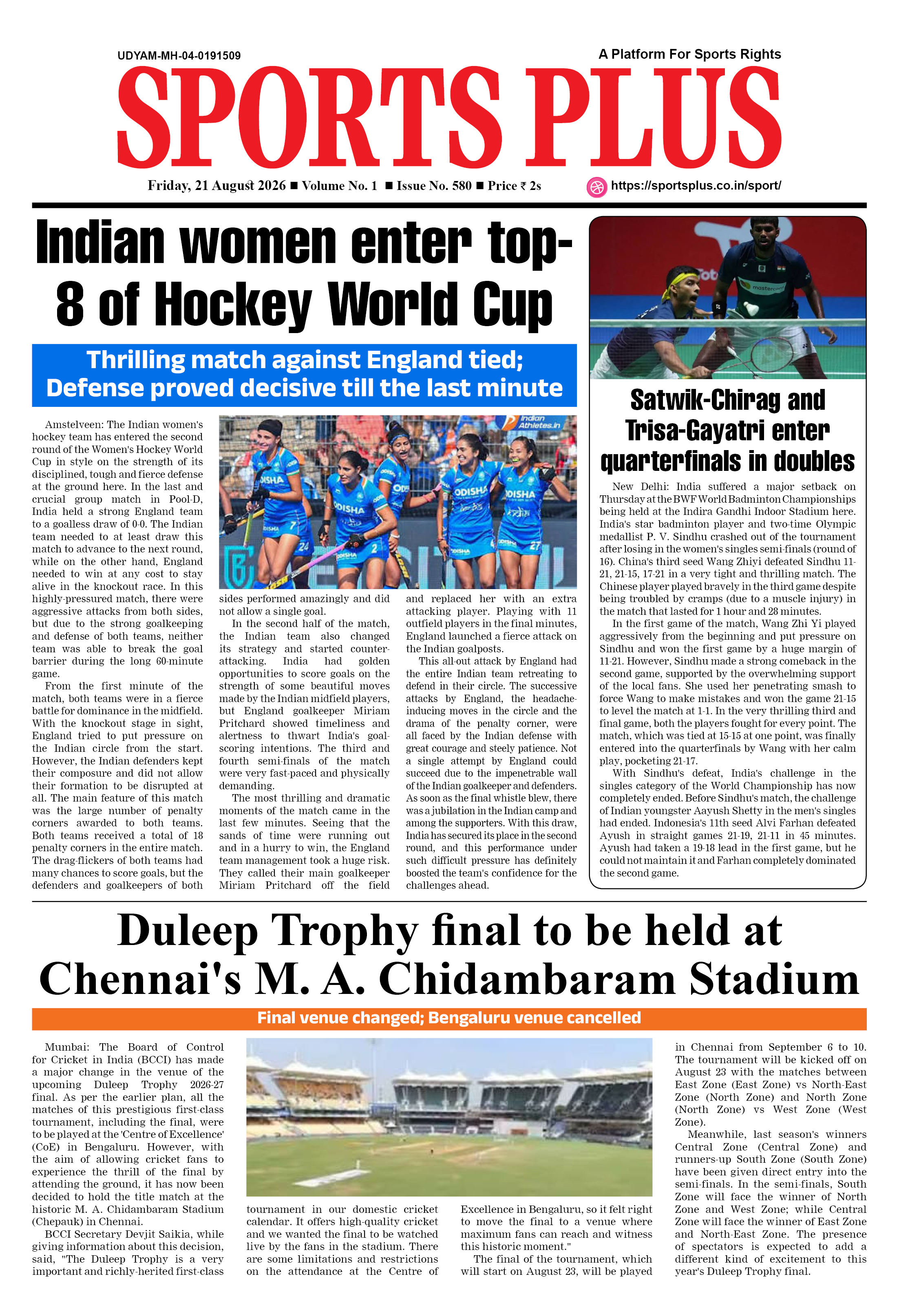 Global Sports Plus 21 Aug 2026