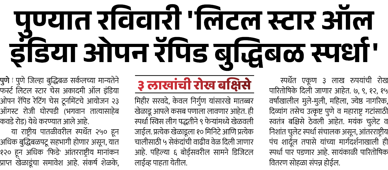 Page 2 clipping 1