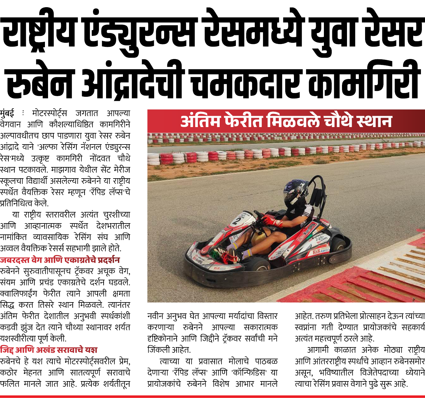 Page 2 clipping 3