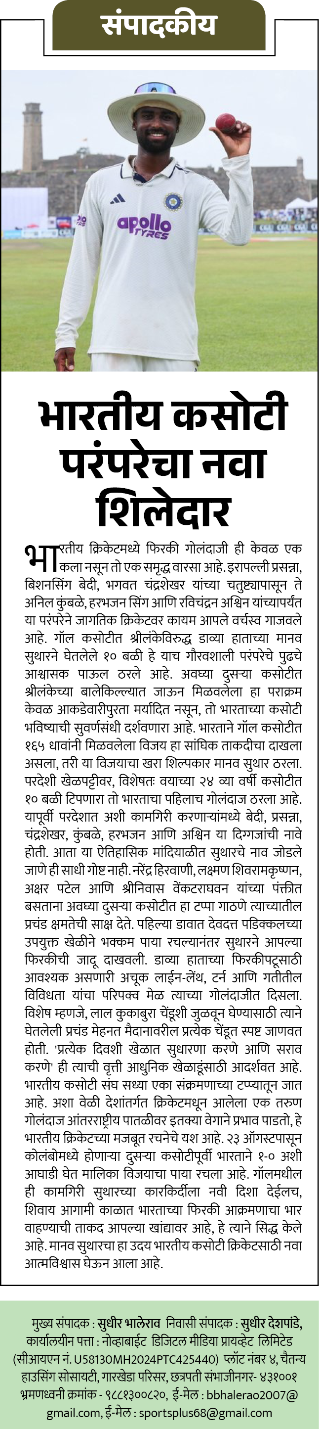 Page 2 clipping 4