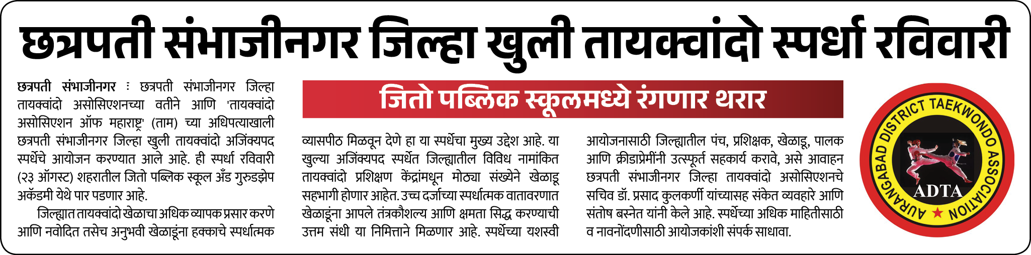 Page 7 clipping 2