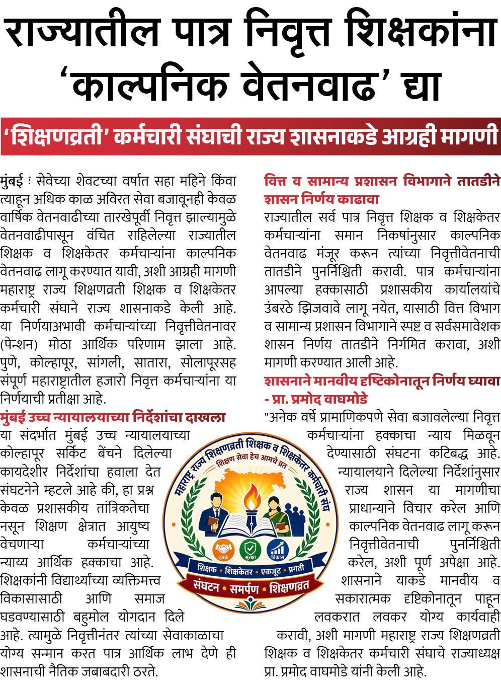 Page 8 clipping 2