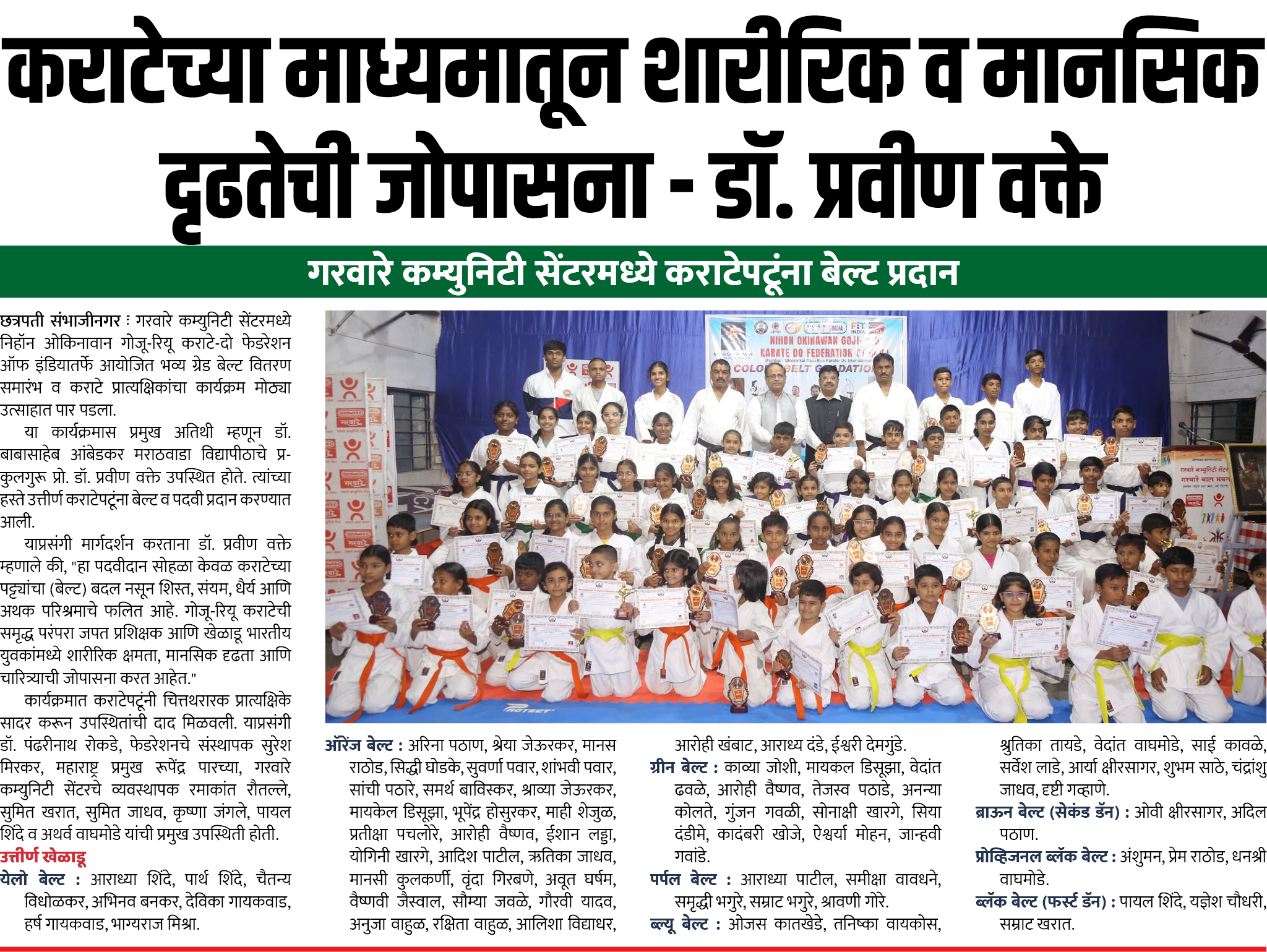 Page 8 clipping 3