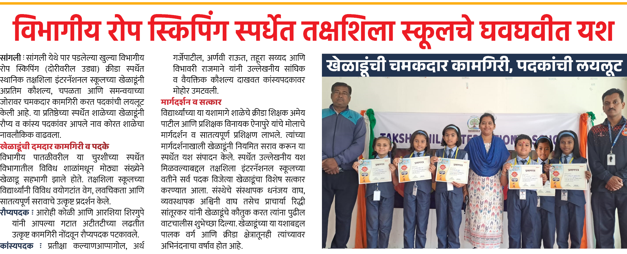 Page 2 clipping 3