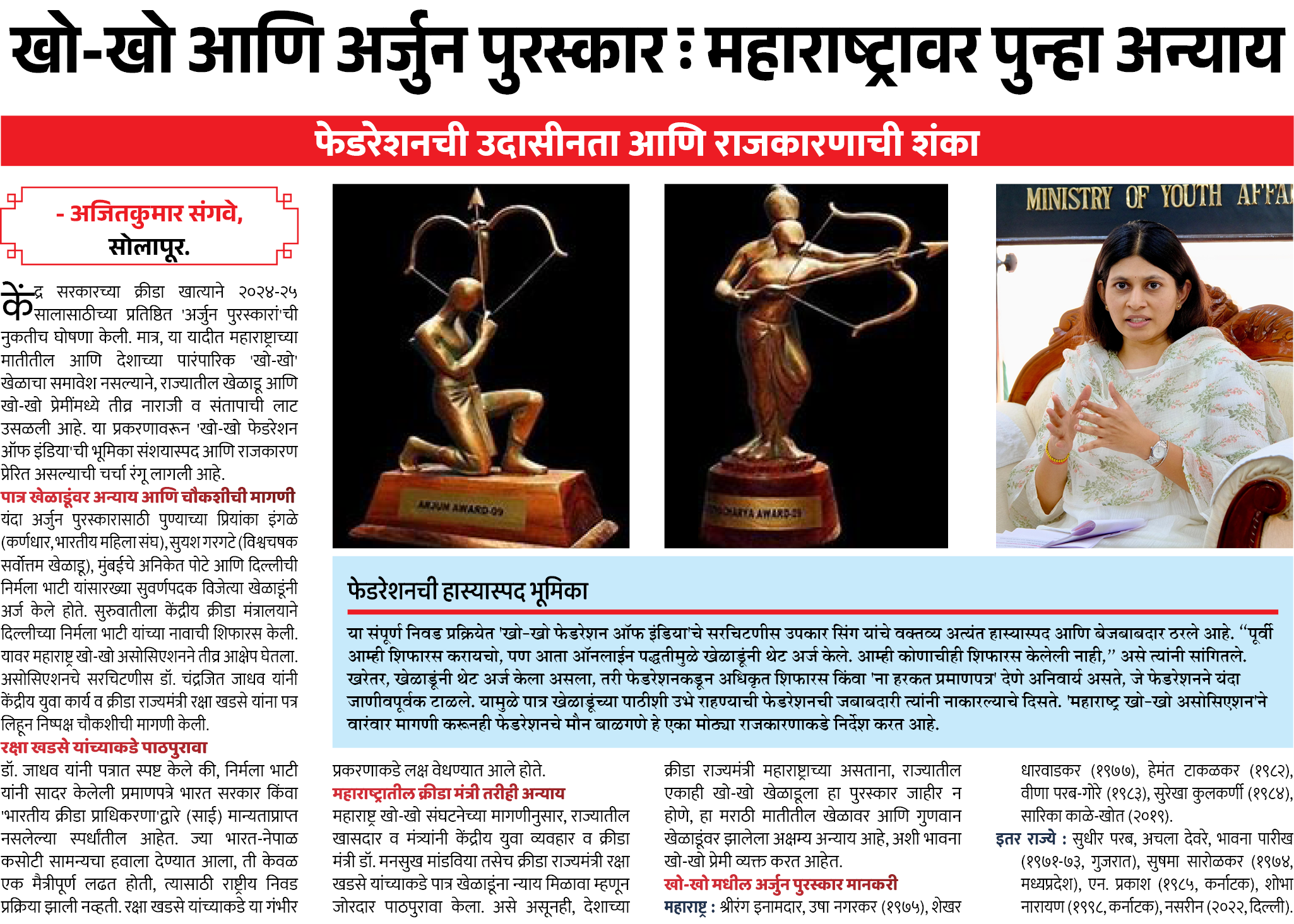 Page 4 clipping 1