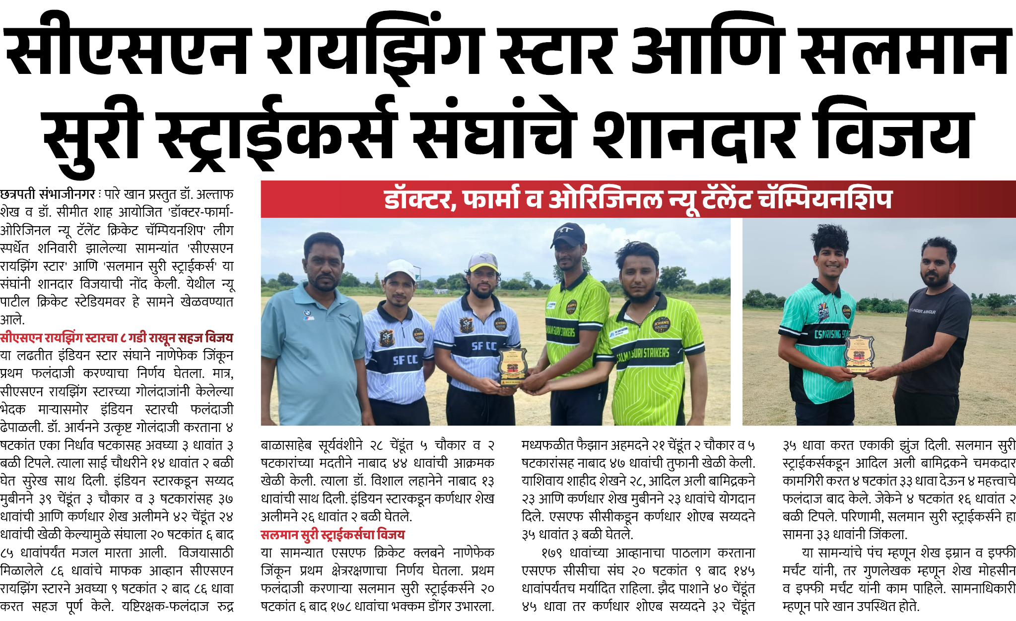 Page 5 clipping 2