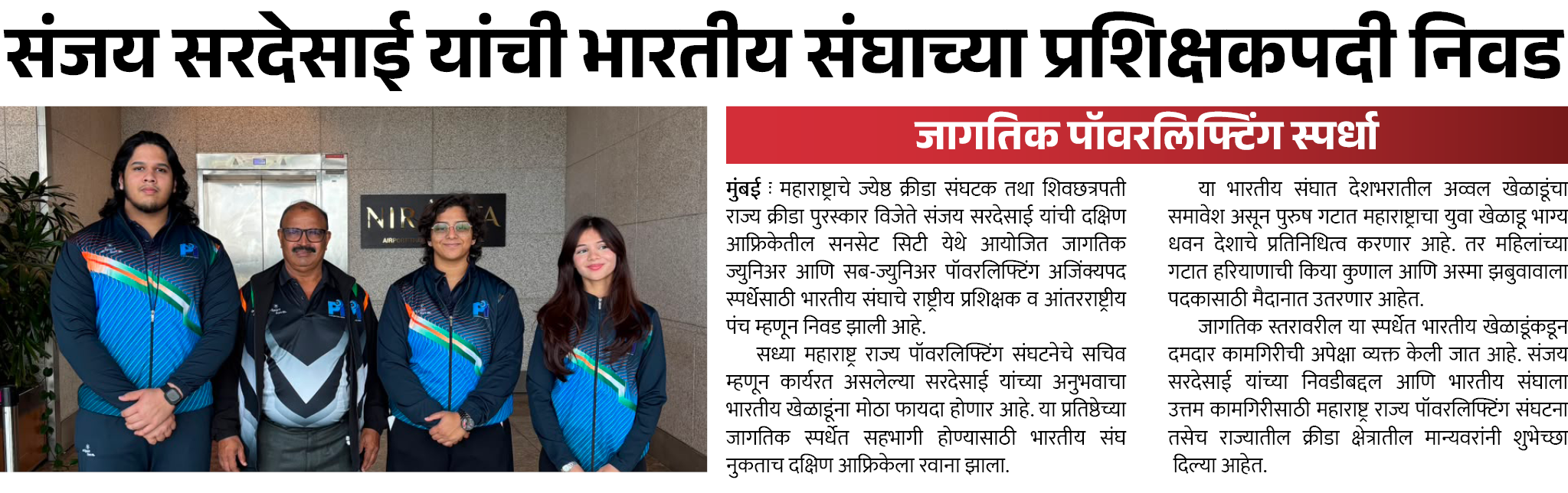 Page 6 clipping 1