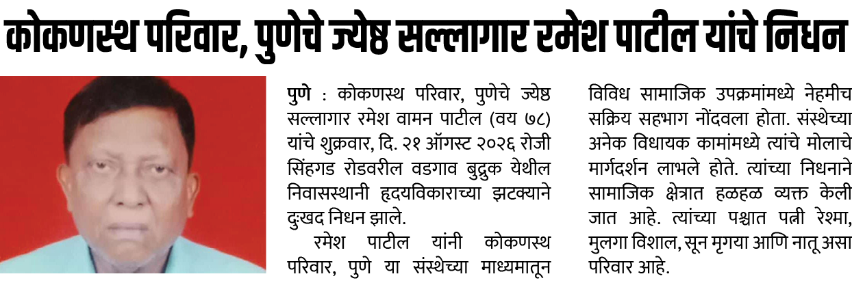 Page 7 clipping 2