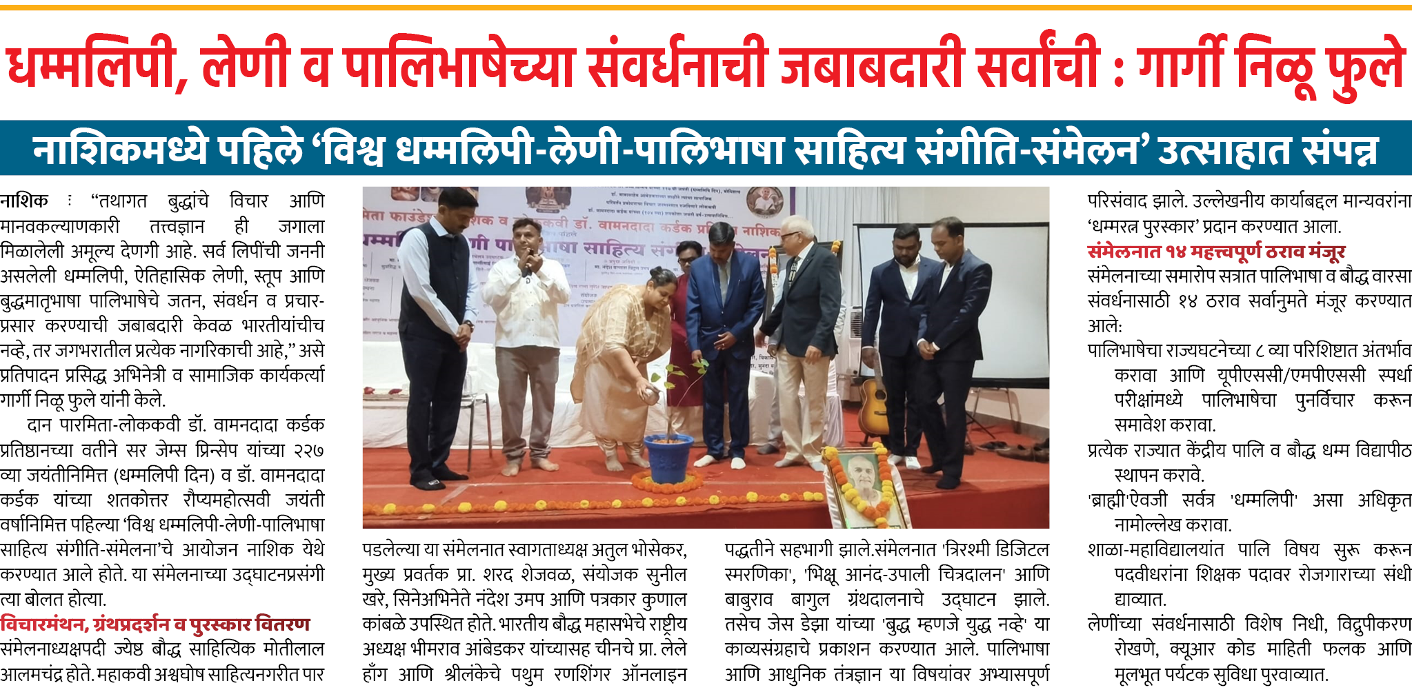 Page 8 clipping 1