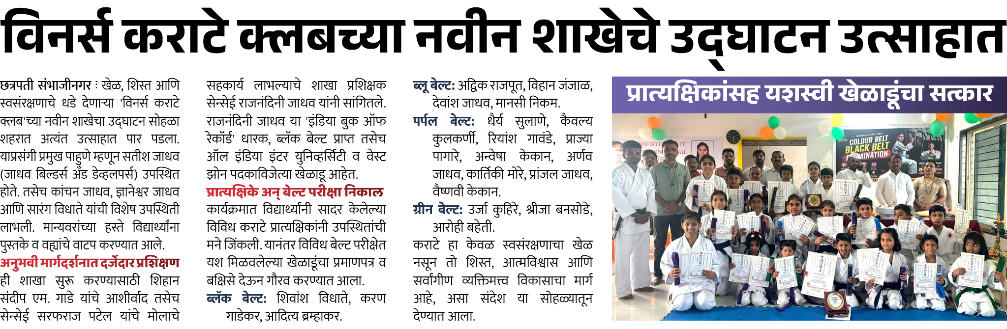 Page 8 clipping 2