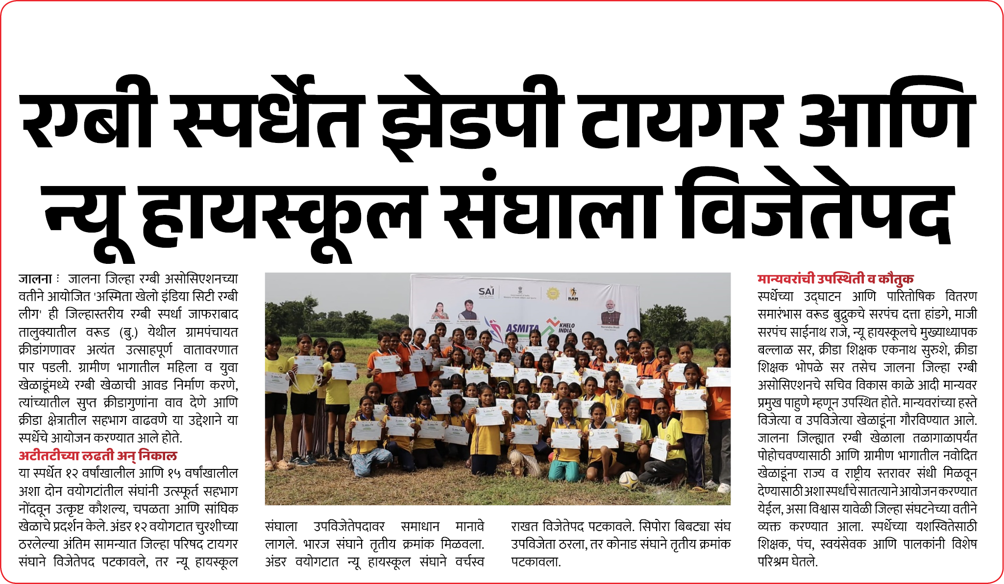 Page 8 clipping 3