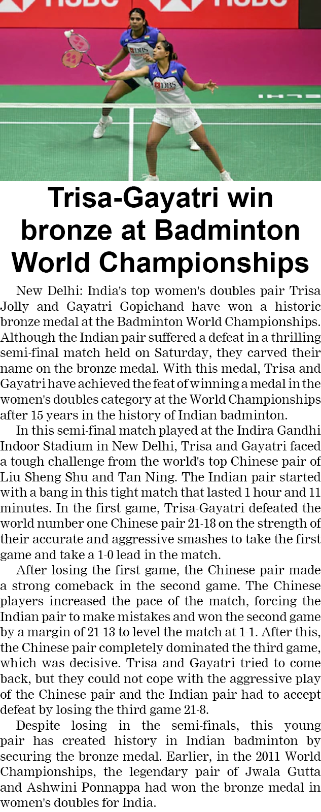 Page 1 clipping 4