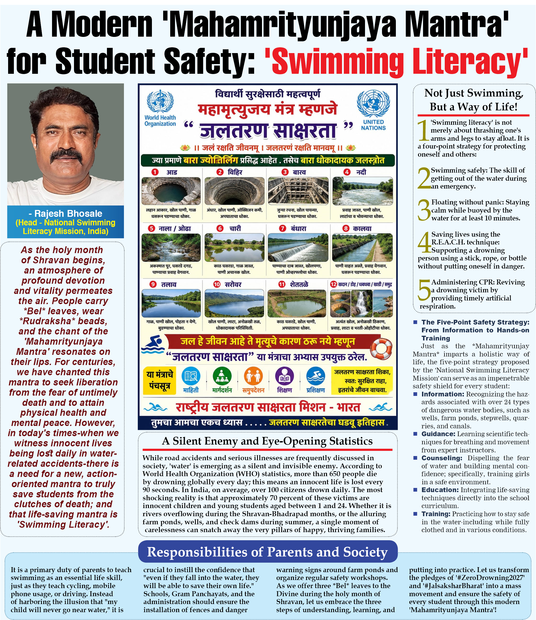 Page 7 clipping 2