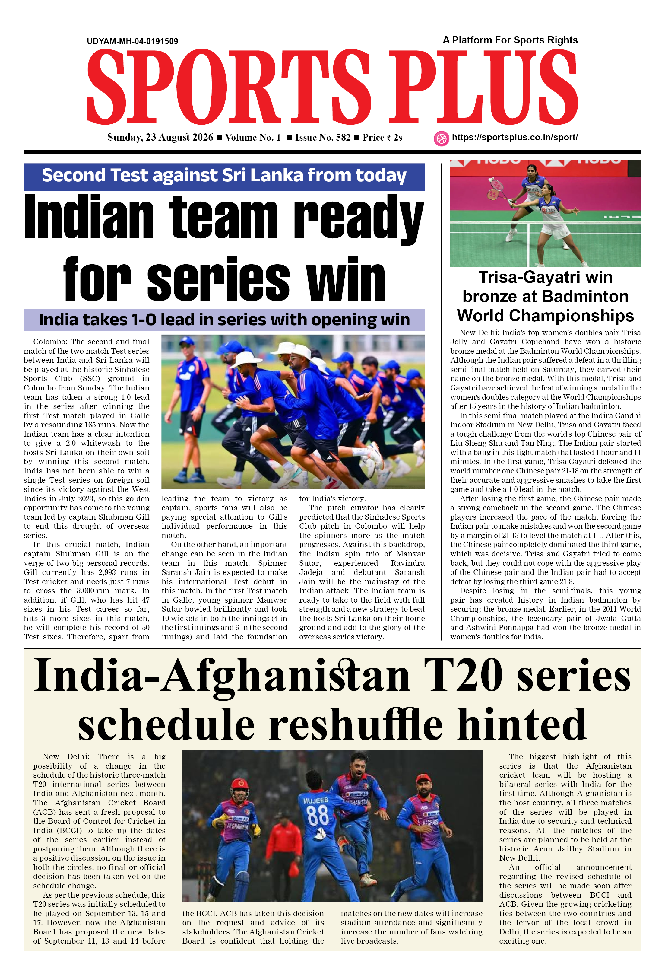 Global Sports Plus 23 Aug 2026