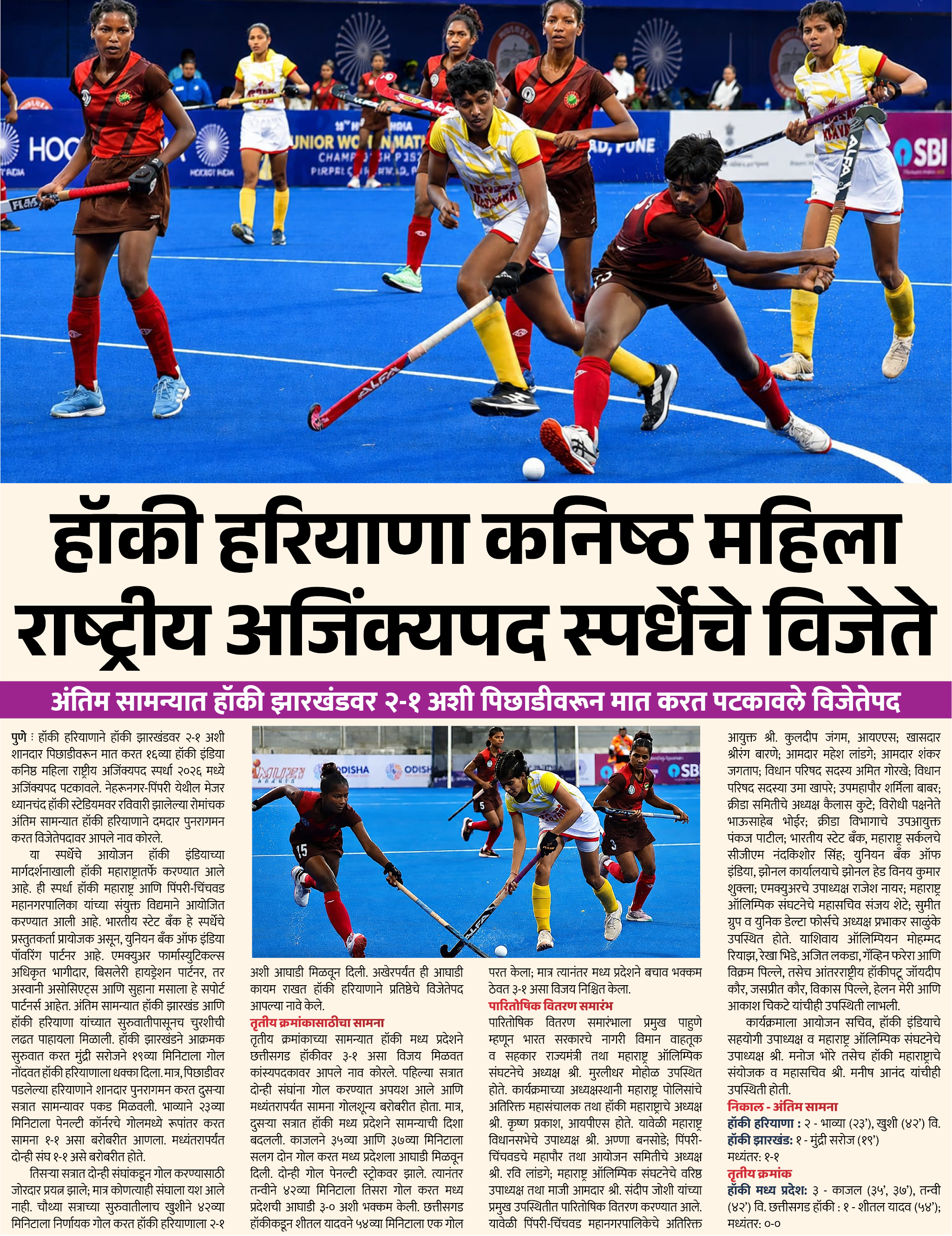 Page 1 clipping 1