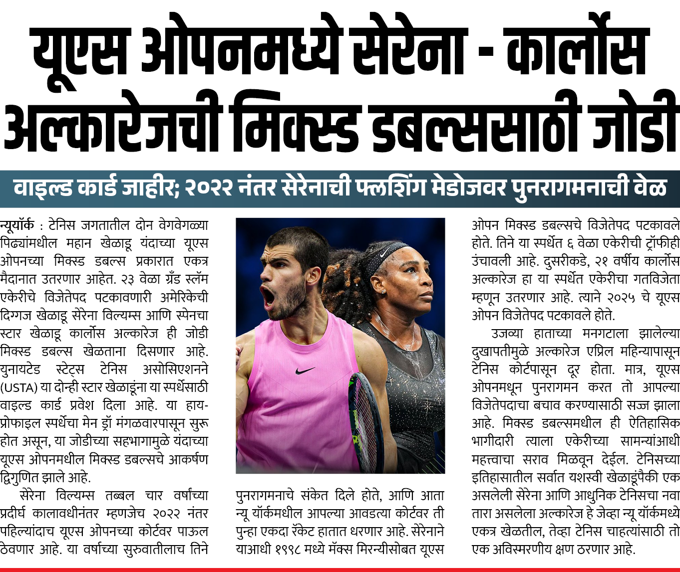Page 2 clipping 3